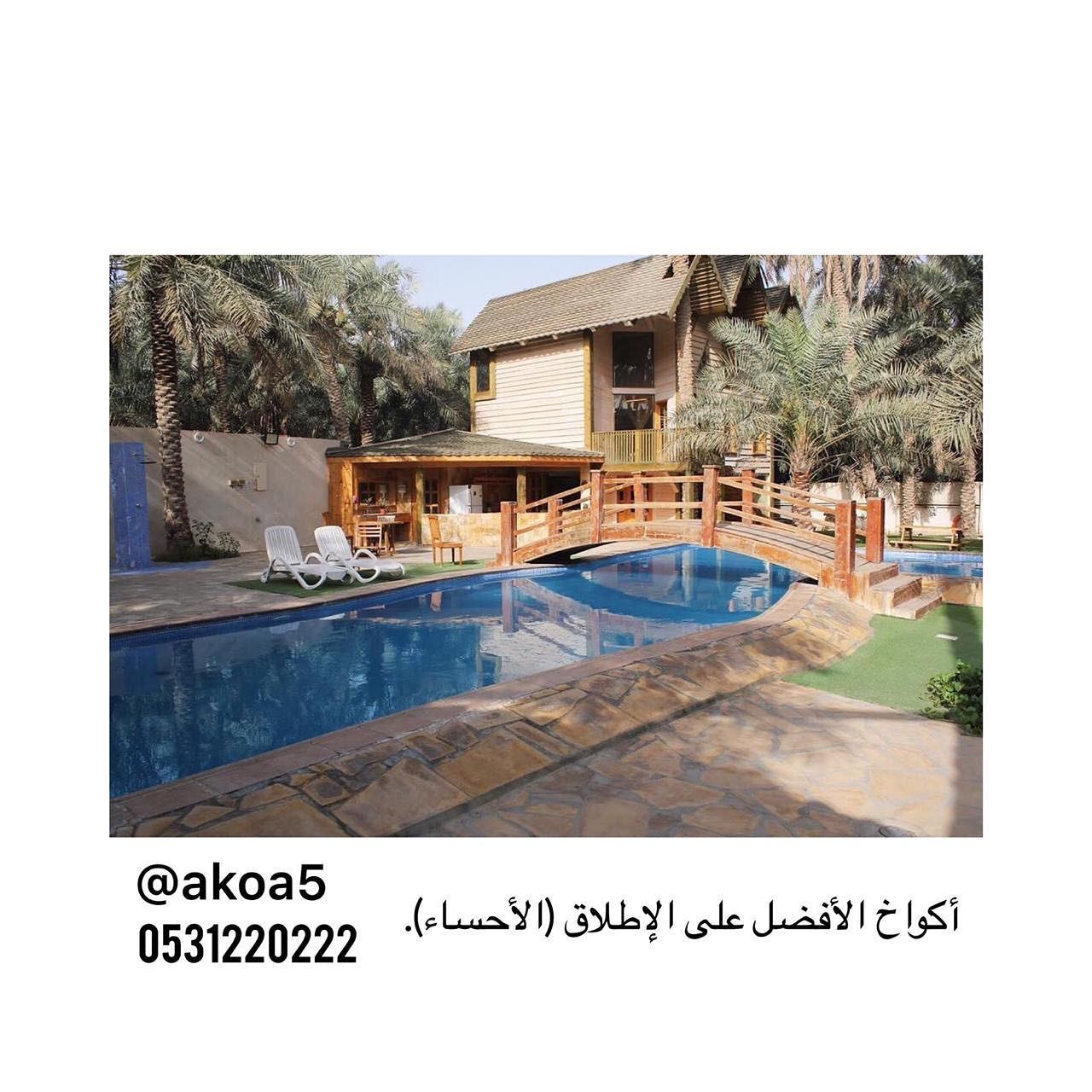 منتجع أكواخ