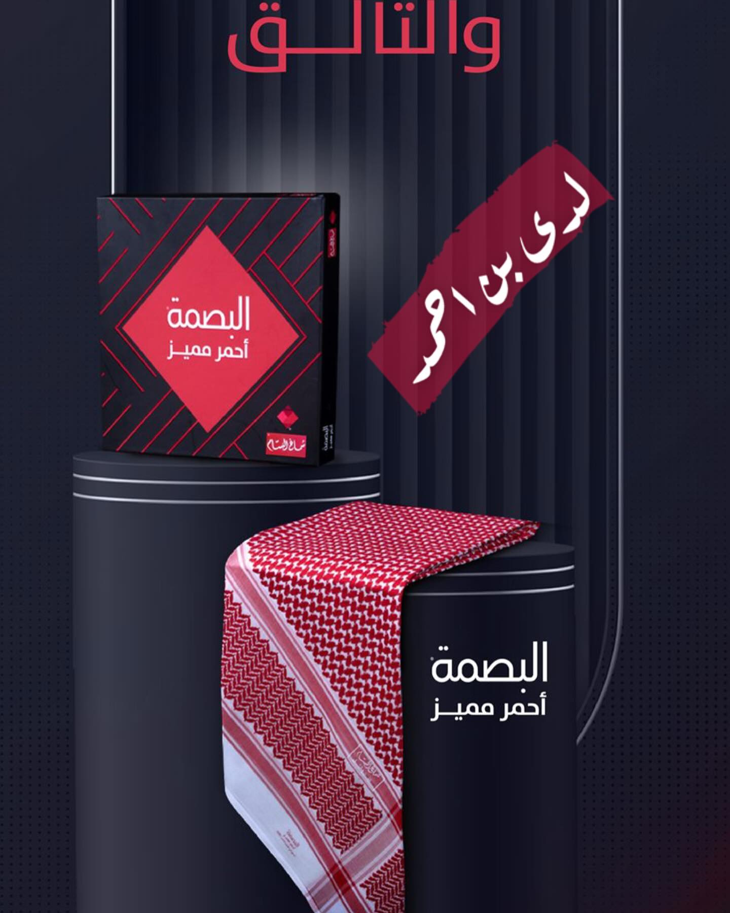 منتجع الدر