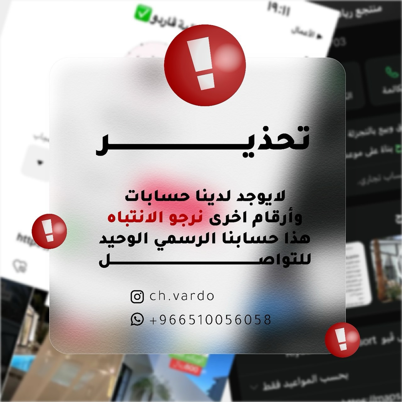 شاليه ڤاردو- vardo