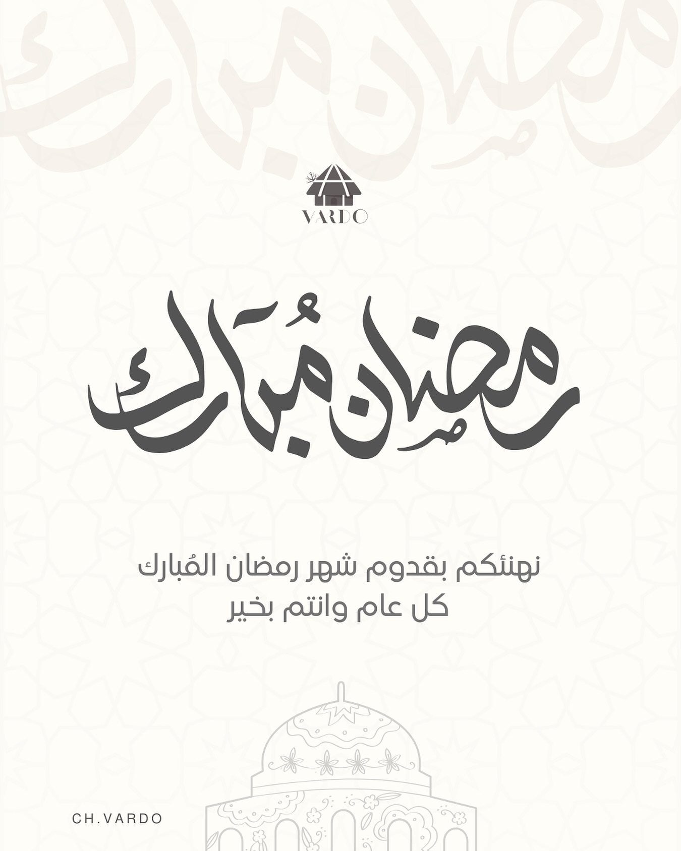 شاليه ڤاردو- vardo