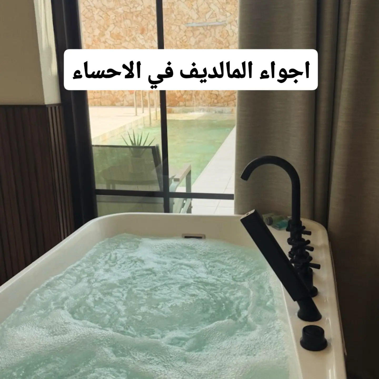 شاليه فانيلا
