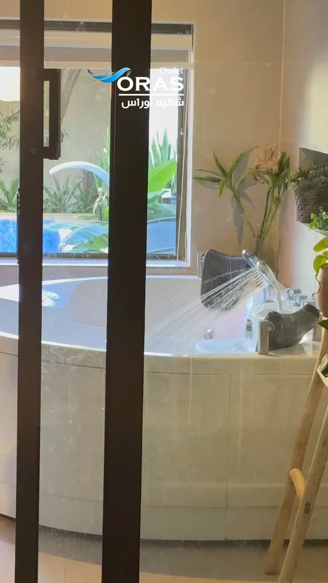 شاليه أوراس