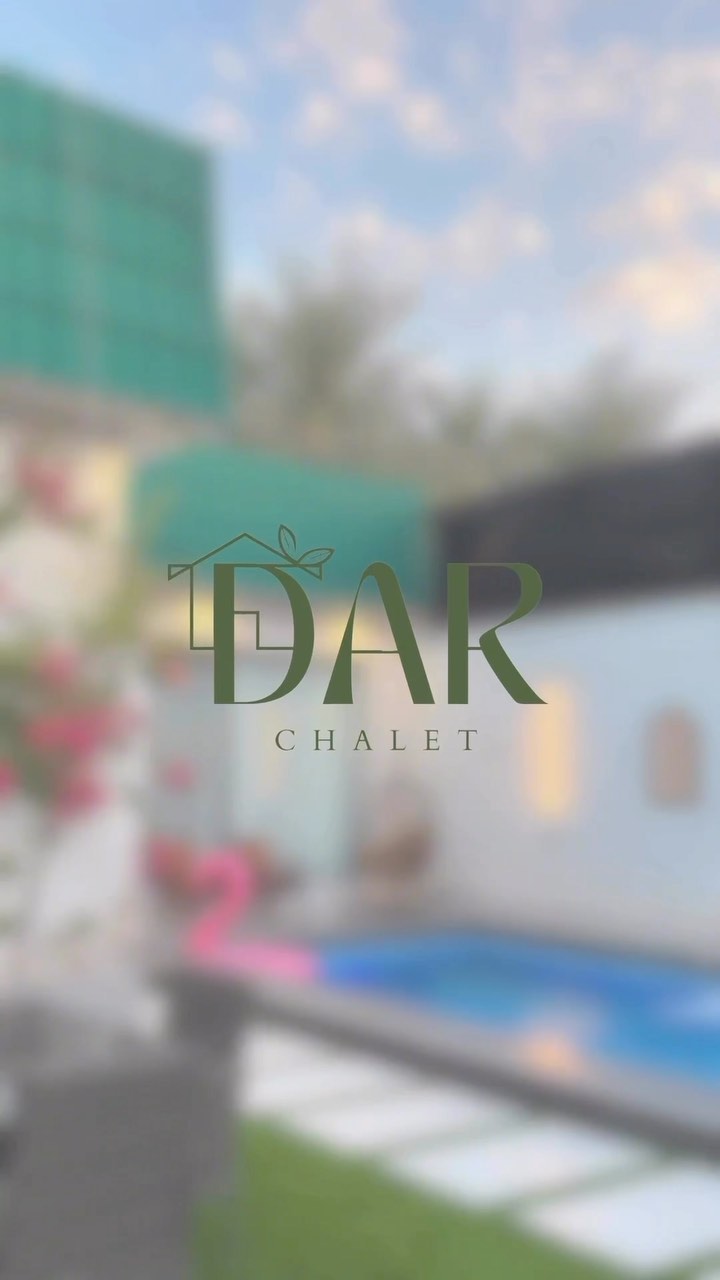 شاليه دار | Dar