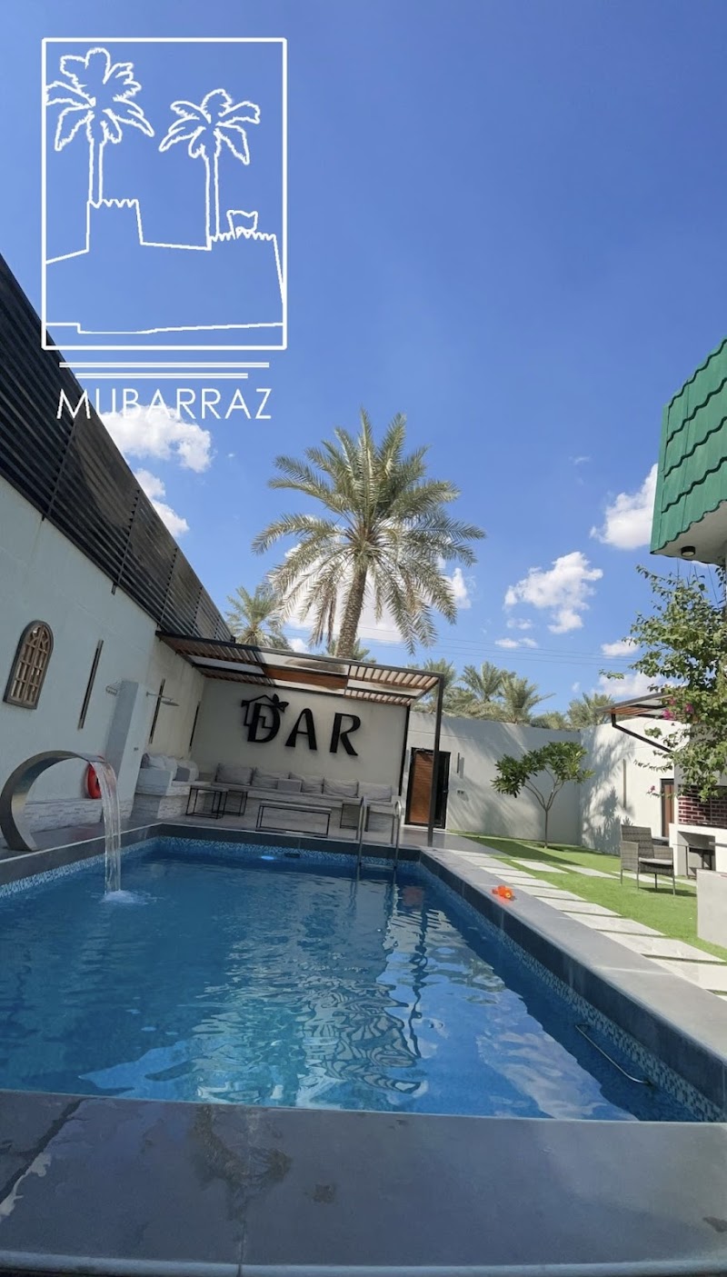 شاليه دار | Dar