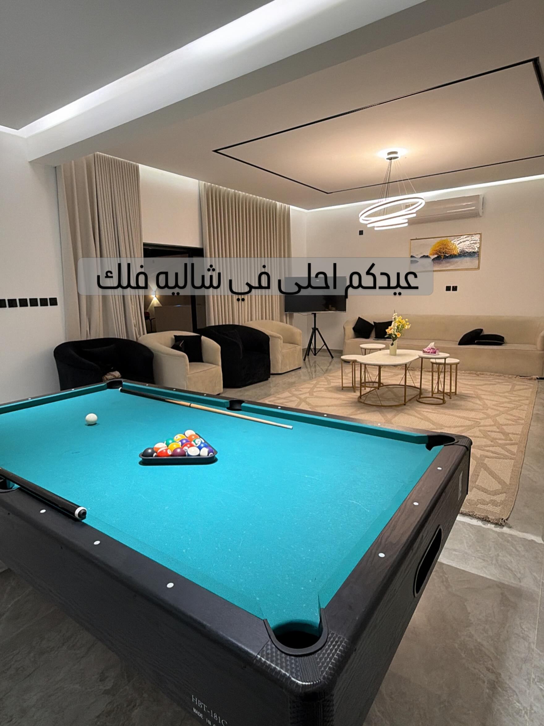 شاليه فلك