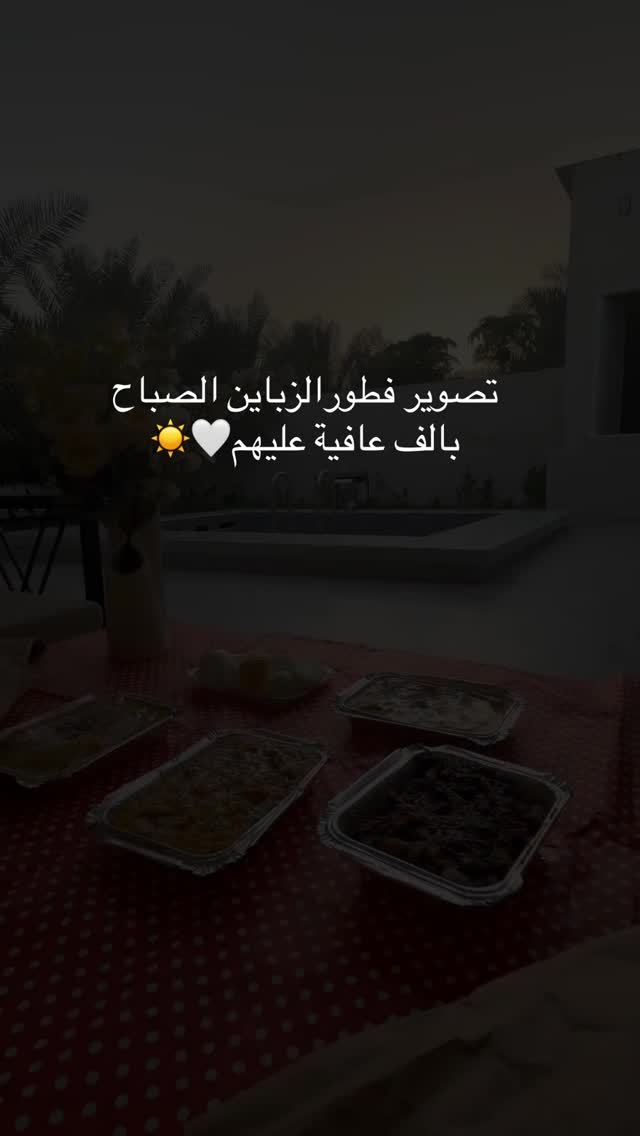 شاليه فلك