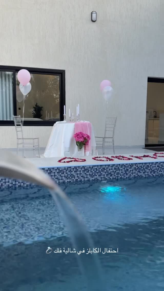 شاليه فلك