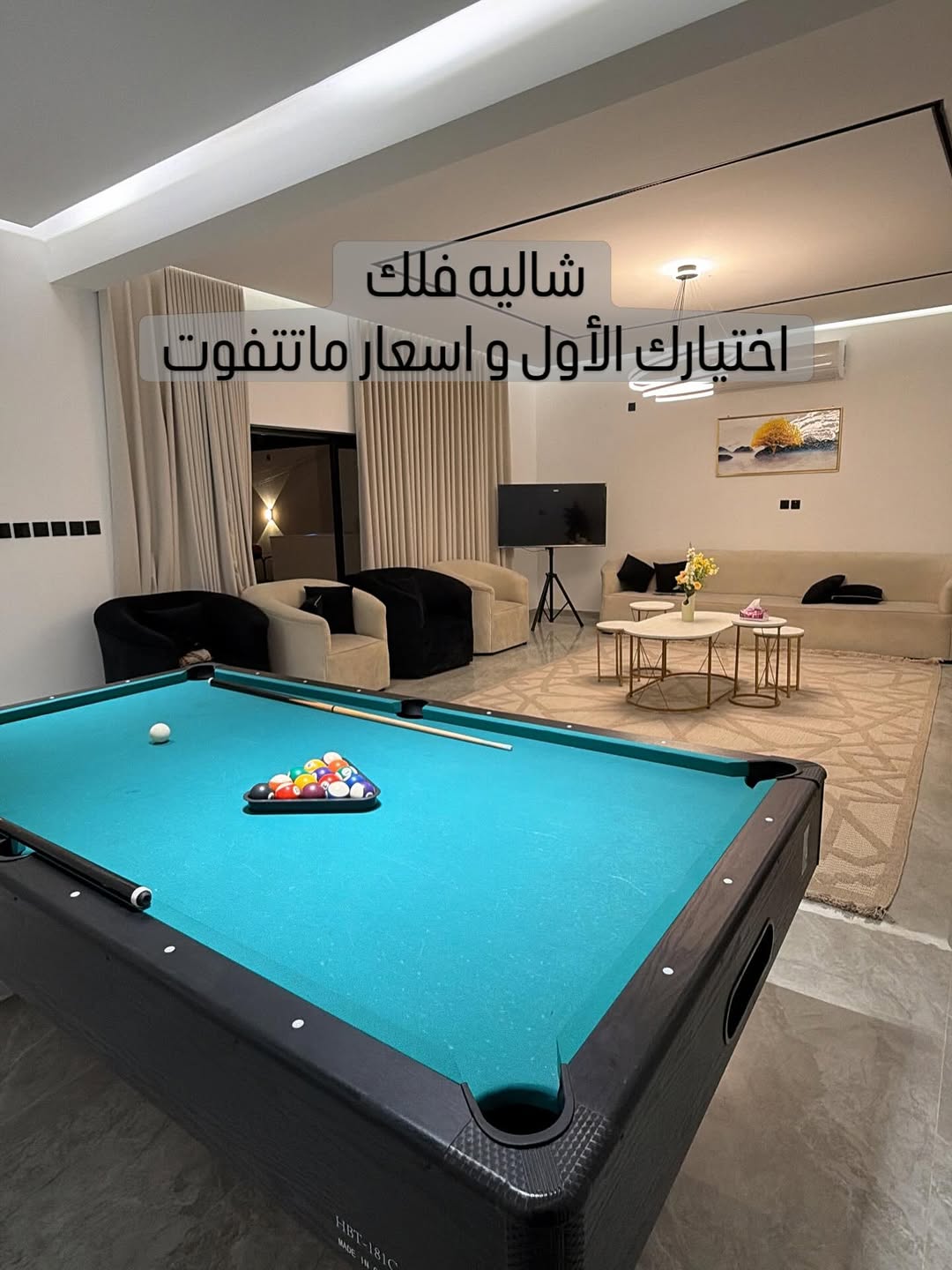 شاليه فلك
