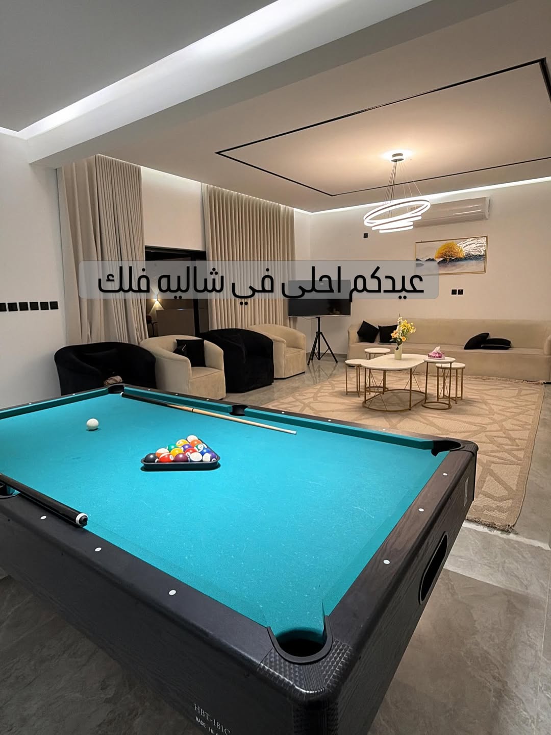 شاليه فلك