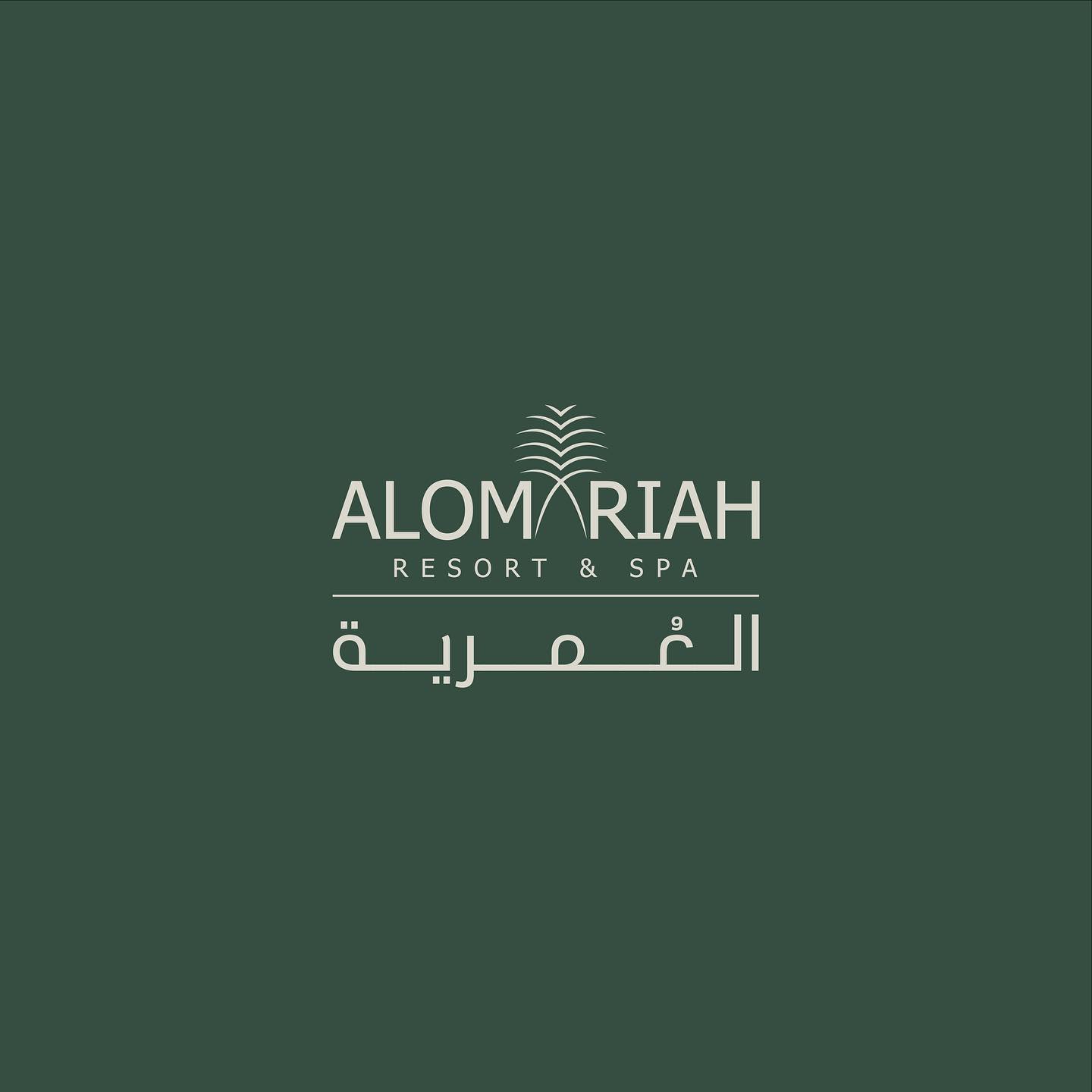 ALOMARIAH RESORT & SPA | منتجع العُمرية