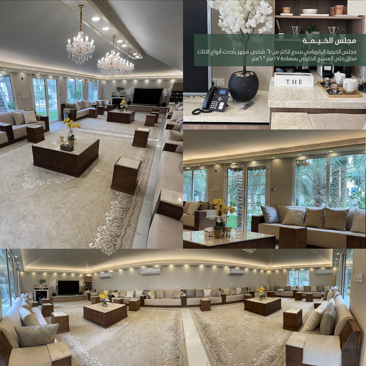 ALOMARIAH RESORT & SPA | منتجع العُمرية