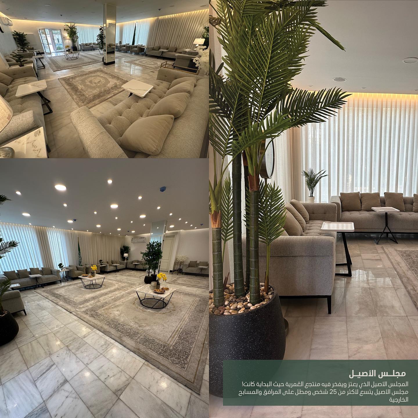 ALOMARIAH RESORT & SPA | منتجع العُمرية