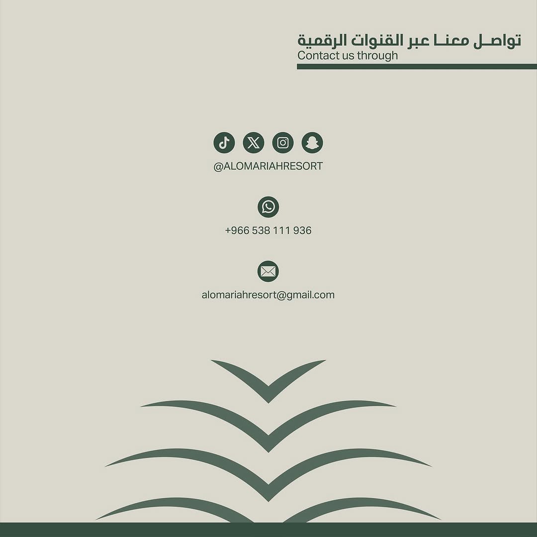 ALOMARIAH RESORT & SPA | منتجع العُمرية