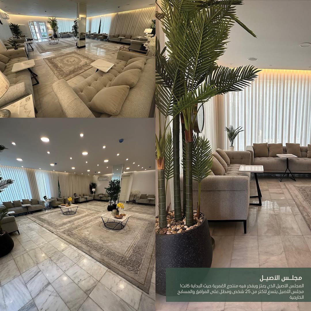 ALOMARIAH RESORT & SPA | منتجع العُمرية