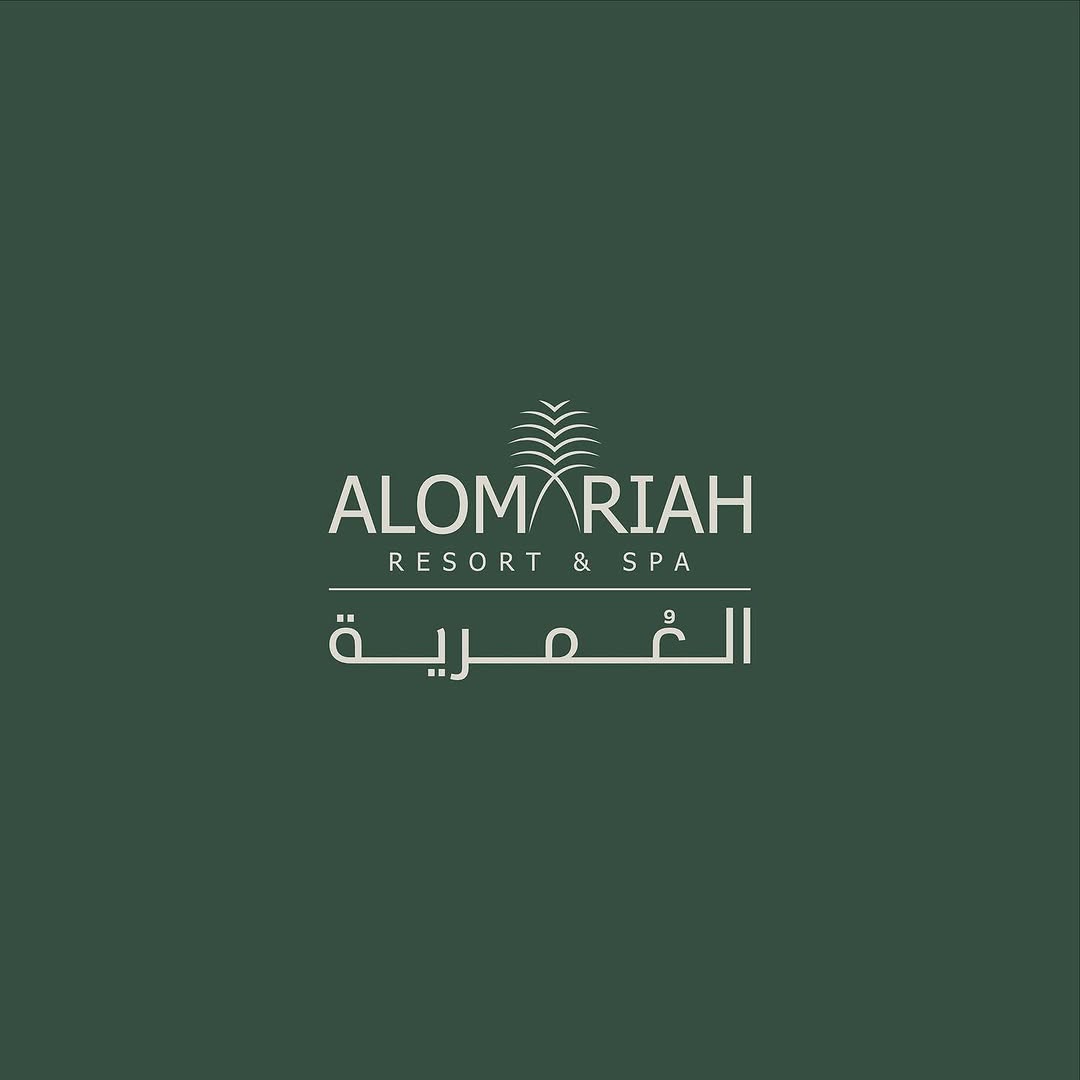 ALOMARIAH RESORT & SPA | منتجع العُمرية