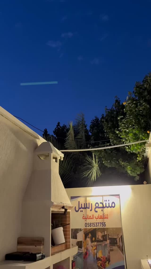 منتجع رسيل للألعاب المائية الجبيل