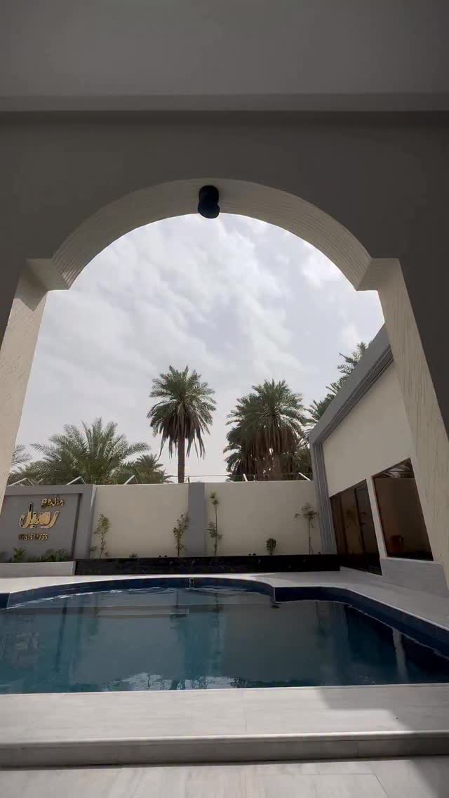 منتجع رسيل للألعاب المائية الجبيل