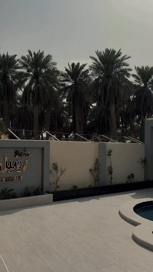 منتجع رسيل للألعاب المائية الجبيل