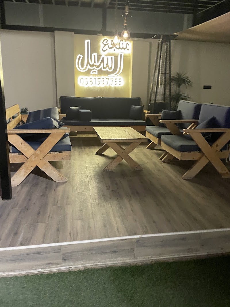 منتجع رسيل للألعاب المائية الجبيل