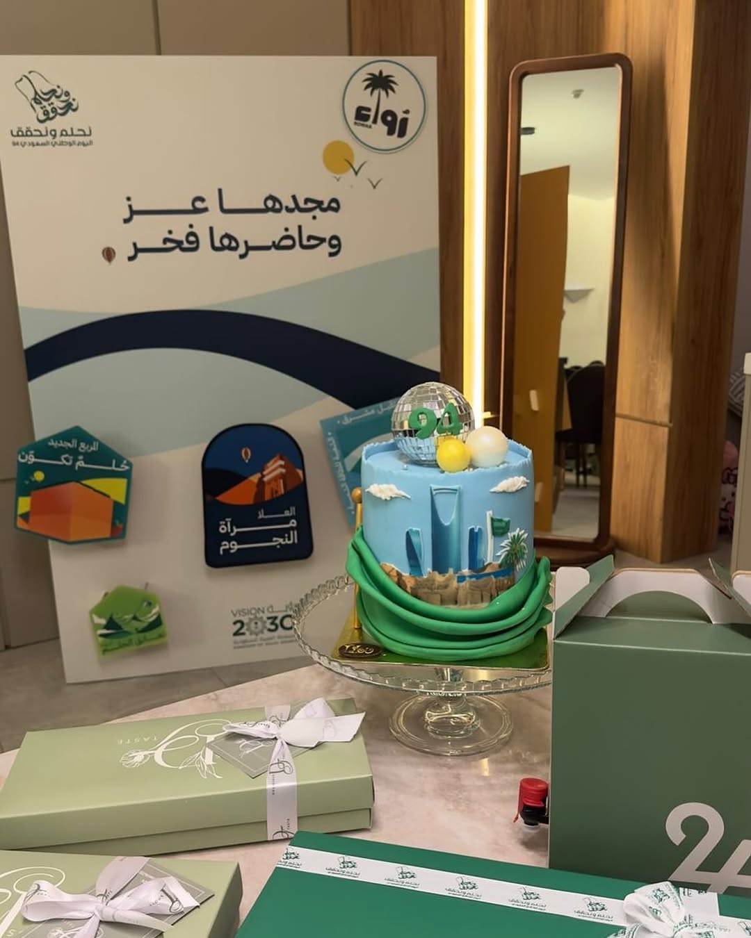 شاليه رواء | Rowaa