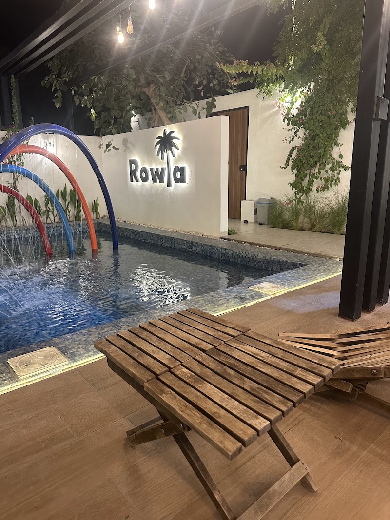 شاليه رواء | Rowaa