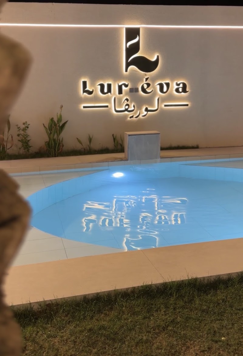 شاليه لوريڤا Luréva Chalet