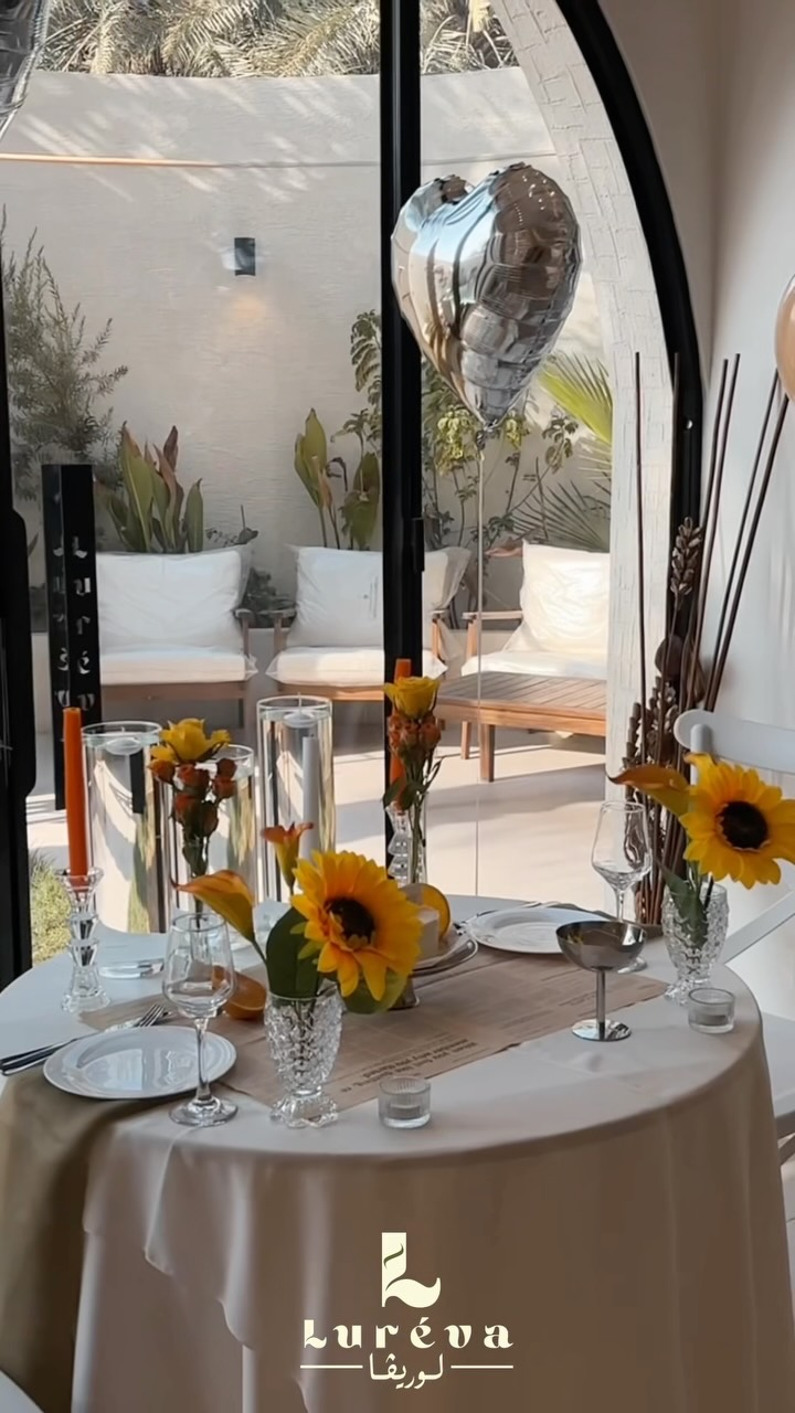شاليه لوريڤا Luréva Chalet