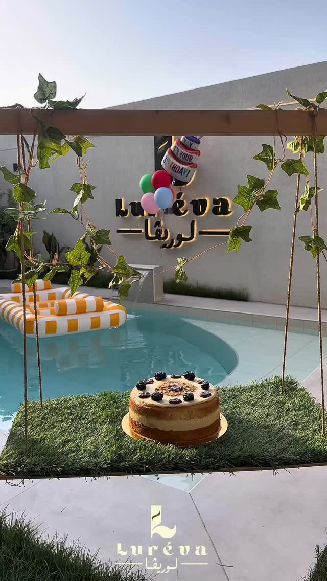 شاليه لوريڤا Luréva Chalet