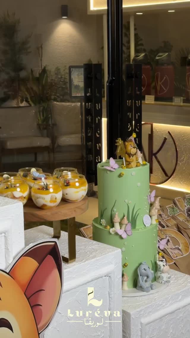 شاليه لوريڤا Luréva Chalet