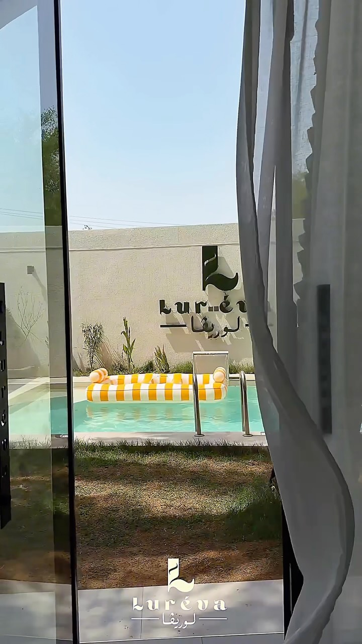 شاليه لوريڤا Luréva Chalet