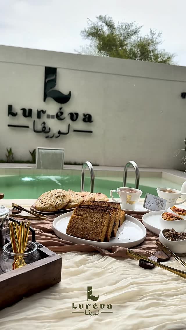 شاليه لوريڤا Luréva Chalet