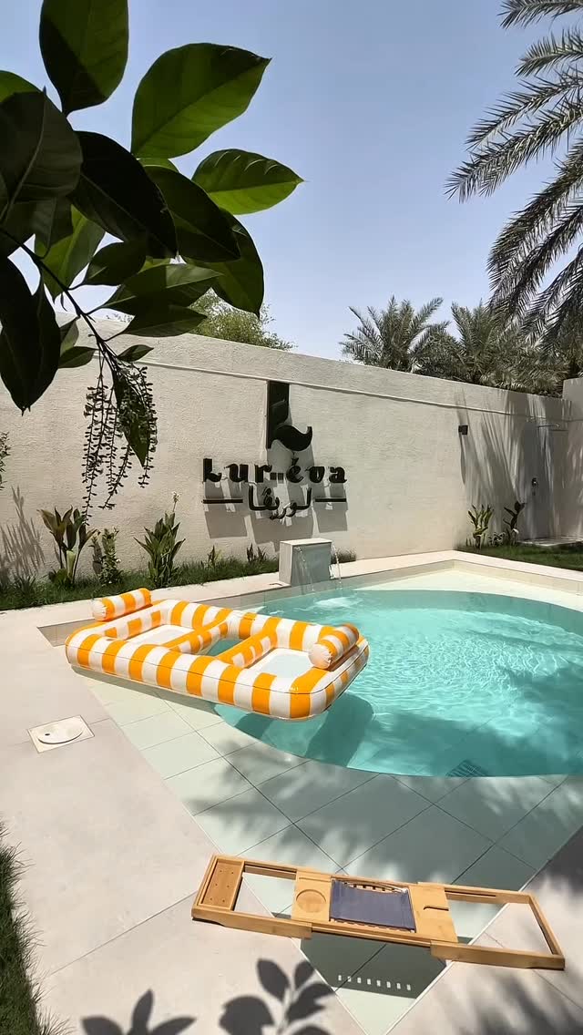 شاليه لوريڤا Luréva Chalet