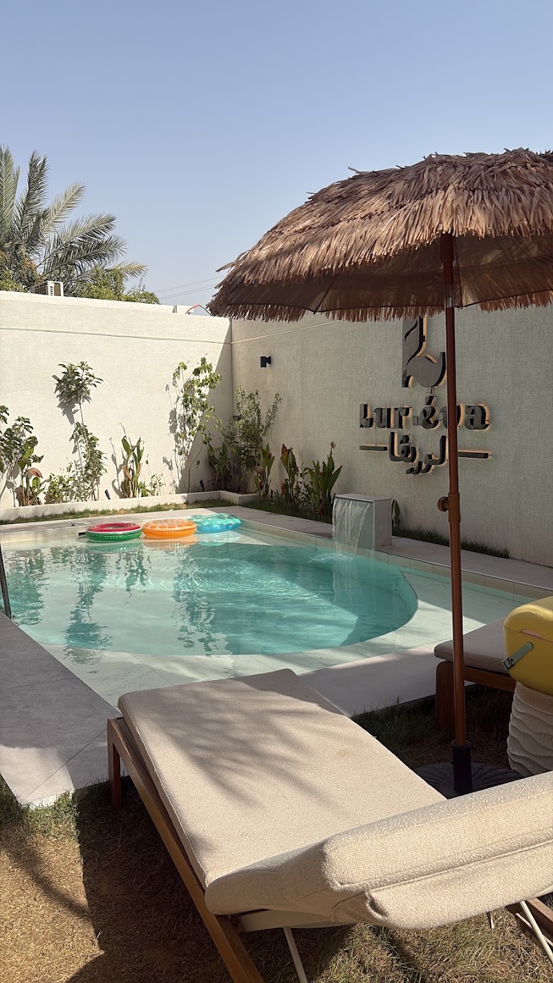شاليه لوريڤا Luréva Chalet