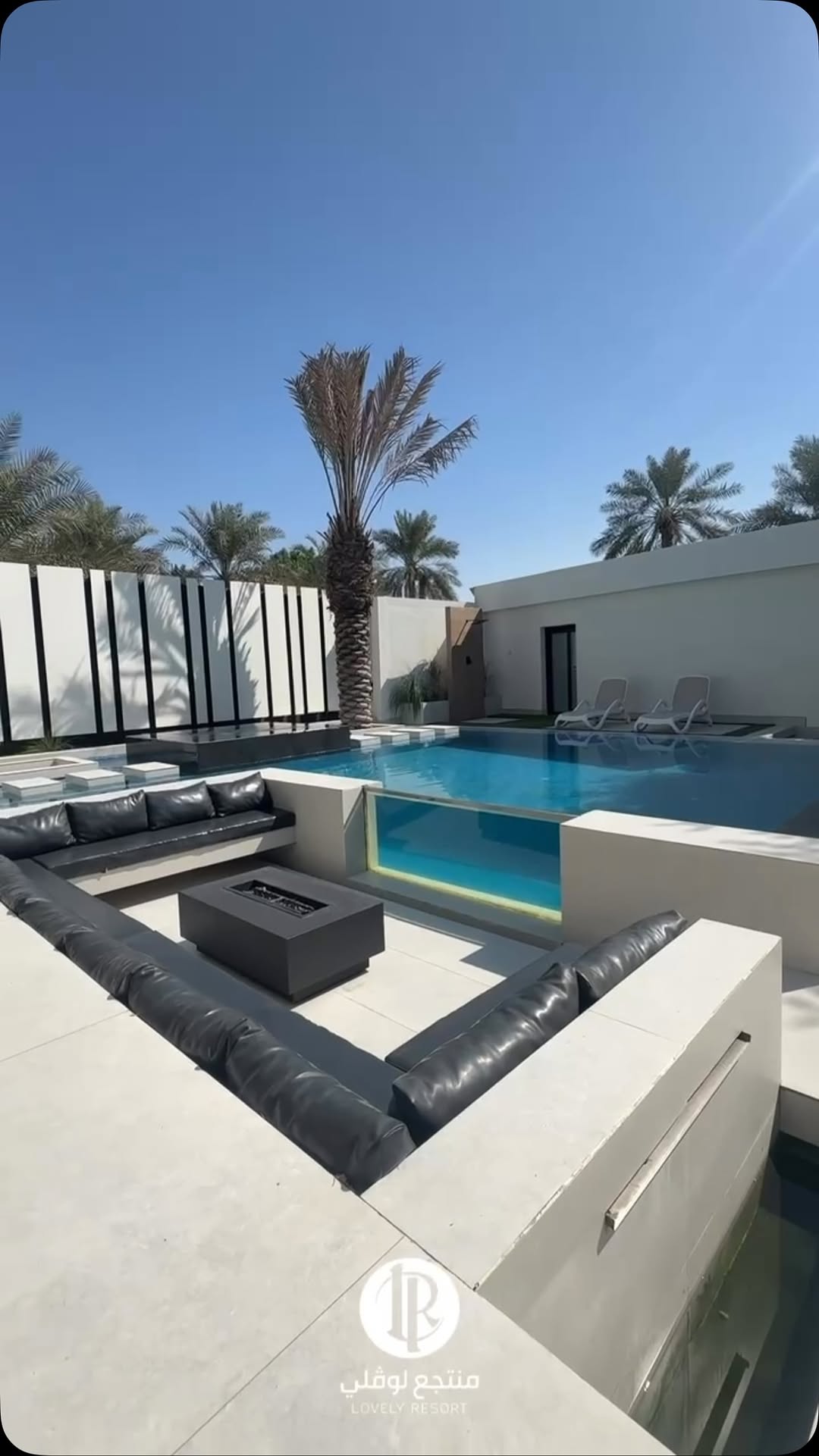 Lovely Resort - منتجع لوڤلي