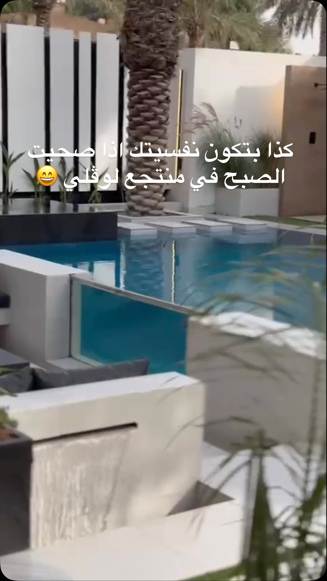 Lovely Resort - منتجع لوڤلي
