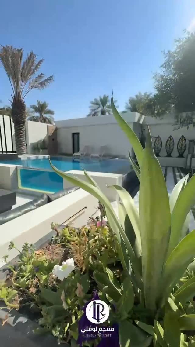 Lovely Resort - منتجع لوڤلي