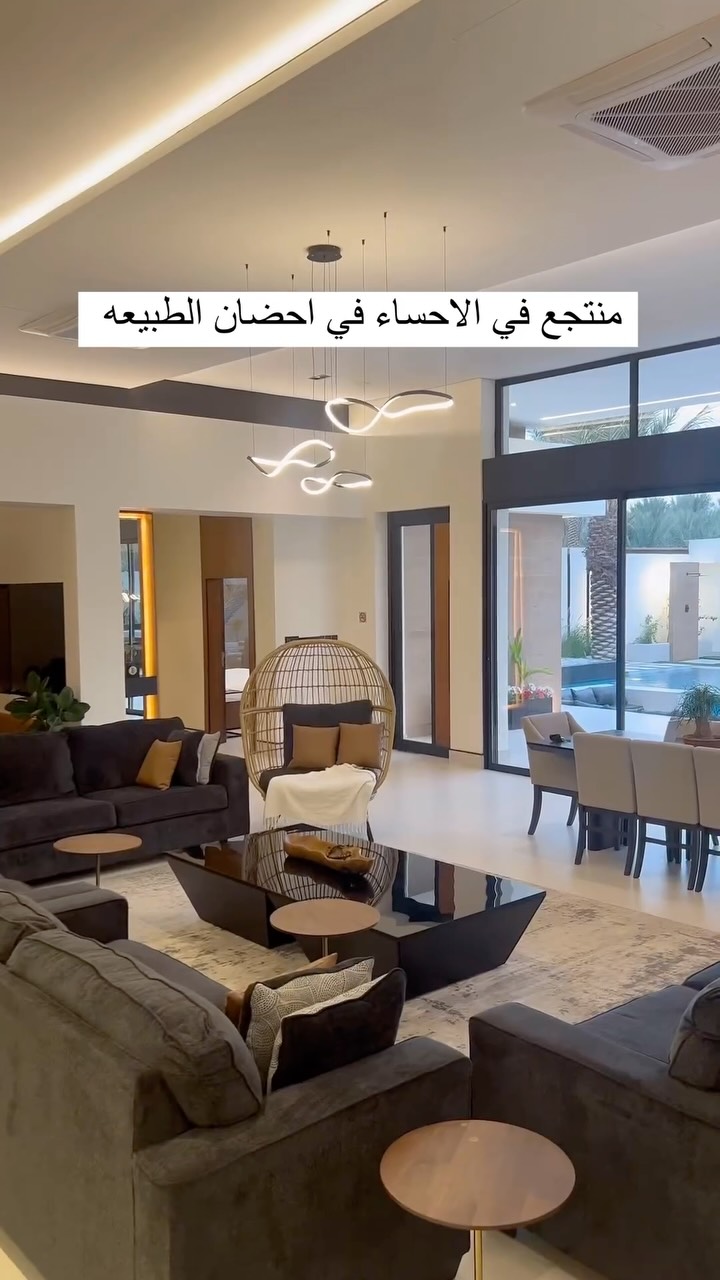 Lovely Resort - منتجع لوڤلي