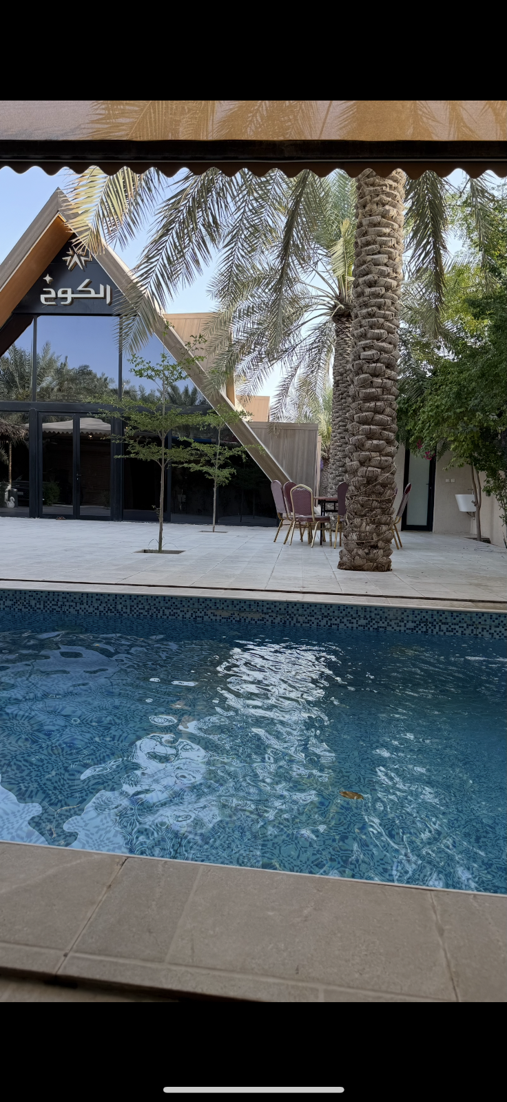 شاليه الكوخ