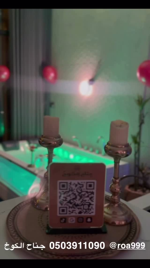 شاليه الكوخ