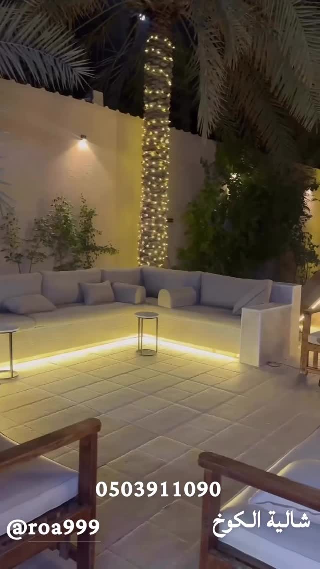 شاليه الكوخ