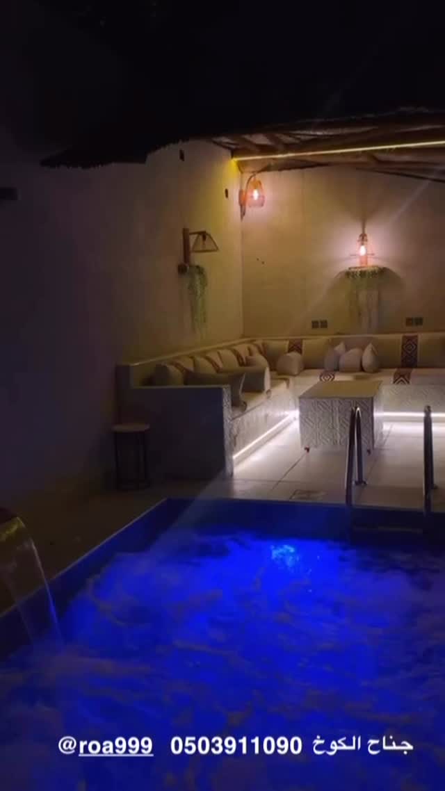 شاليه جناح الكوخ