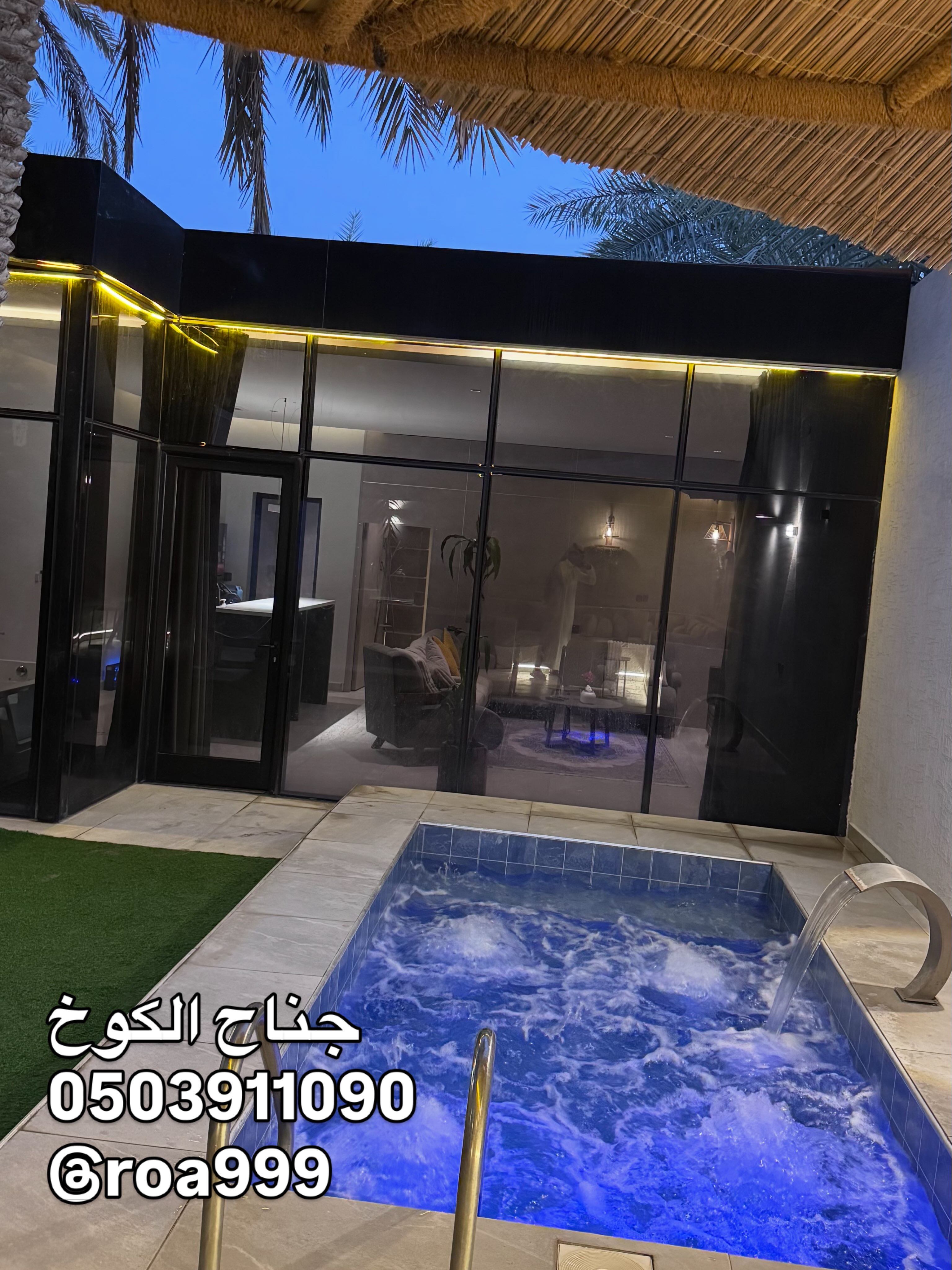 شاليه جناح الكوخ