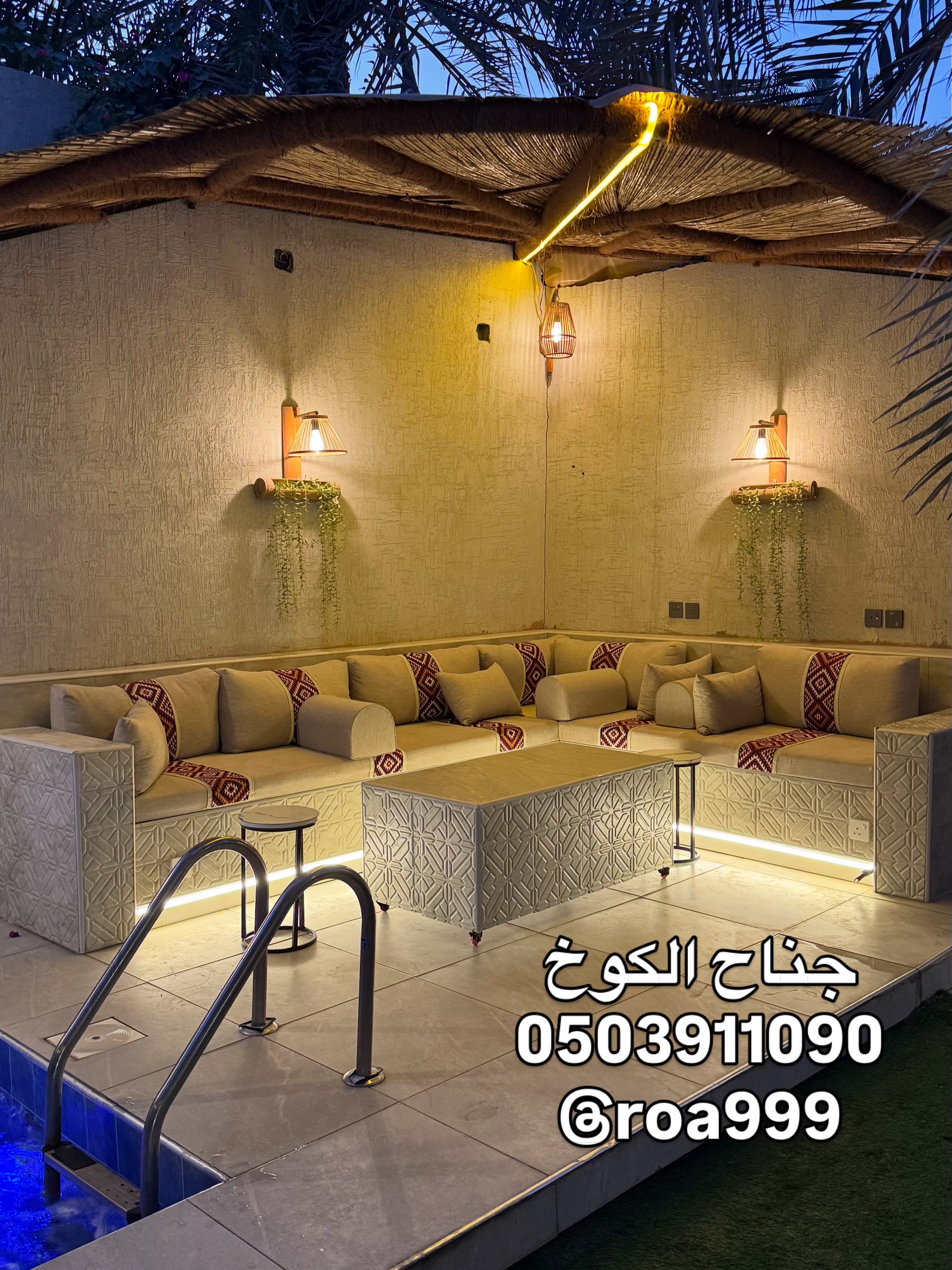 شاليه جناح الكوخ
