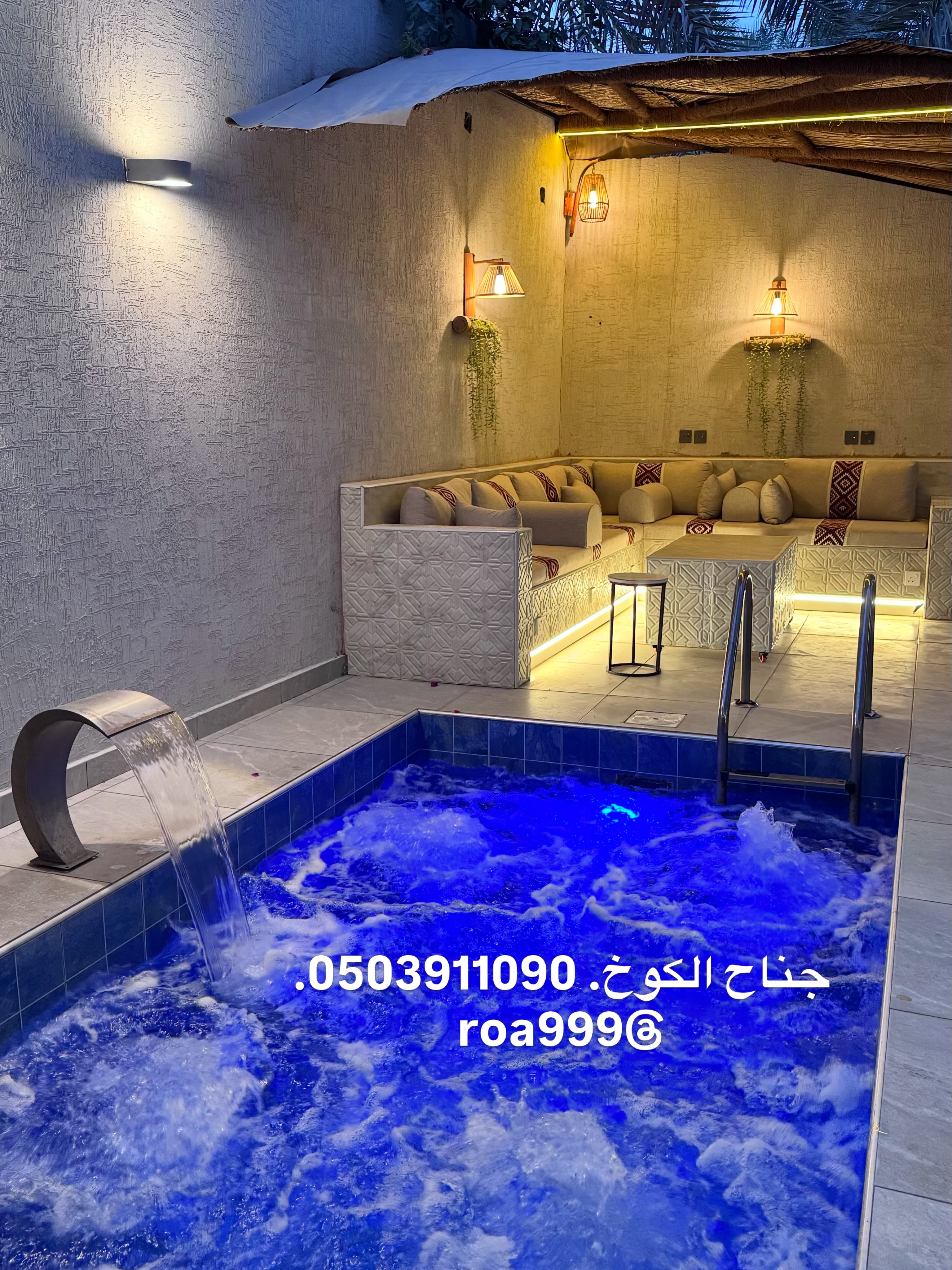 شاليه جناح الكوخ