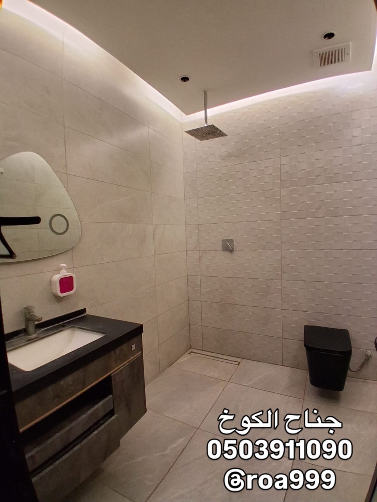 شاليه جناح الكوخ
